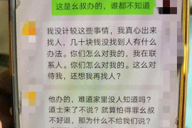 太康遇到恶意拖欠？专业追讨公司帮您解决烦恼